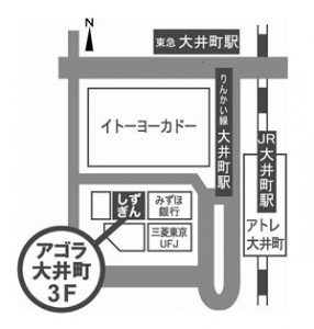 アクセス シェアオフィス レンタルオフィス 貸会議室のmican